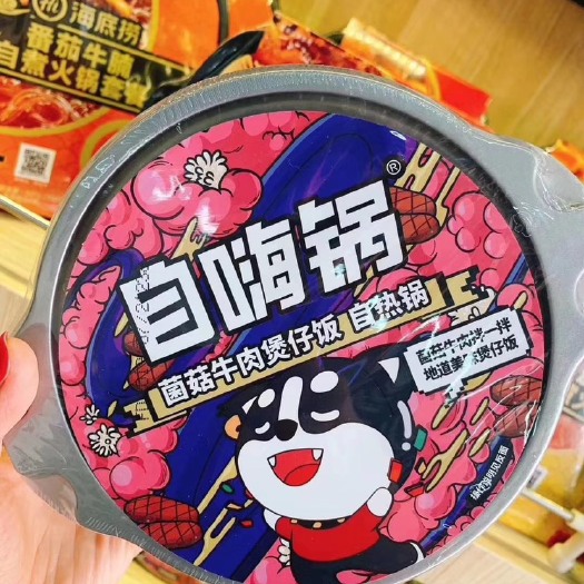 南昌方便火锅 网红自嗨锅，省级经销出货。优势