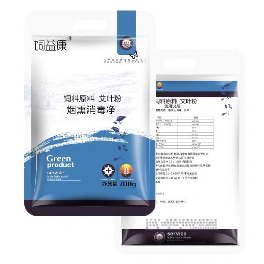 郑州饲料添加剂  熏蒸消毒猪鸡牛羊禽畜场专用