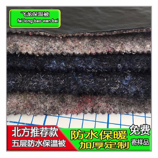 任丘市 蔬菜大棚保温被 北方防雨水推荐 3米宽 支持订做 一件代发