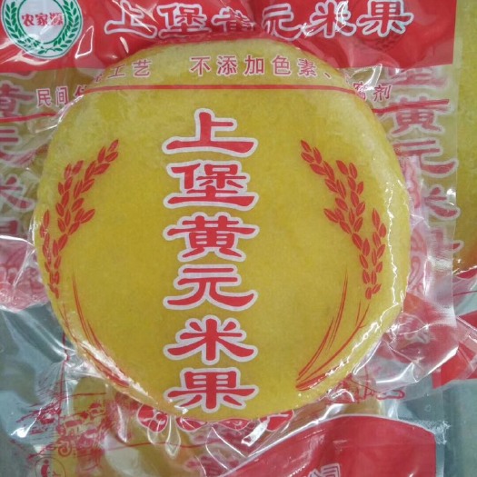崇义县黄元米果 3-6个月