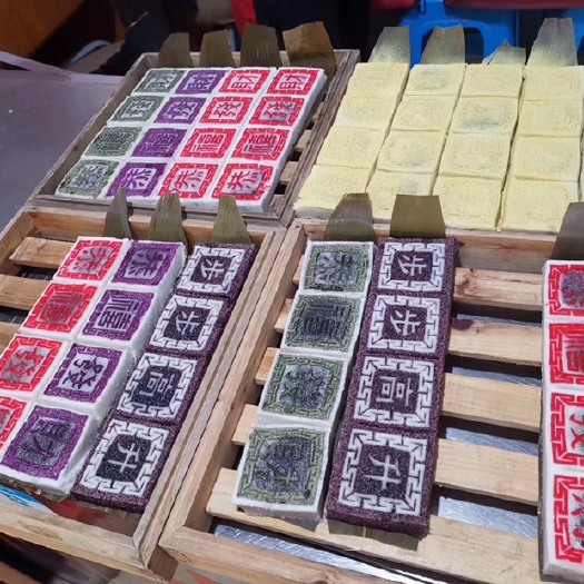 绍兴传统糕点 浙江传统美食，纯手工制作，美味营养！多种口味任选搭配