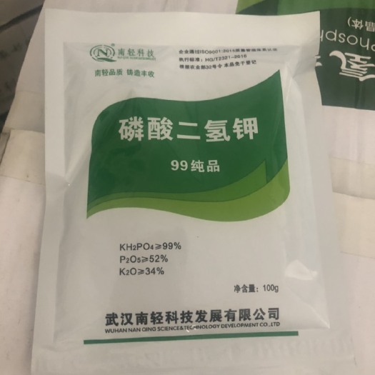寿光市99%磷酸二氢钾花肥绿植花卉果蔬菜叶面肥钾肥100g水溶