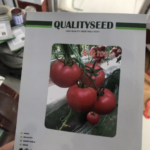 寿光市硬粉番茄种子 ≥99.9% 杂交种 ≥85%