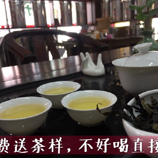 汕头单丛茶  凤凰单丛  雪片鸭屎香 奶香味高香型单丛500g