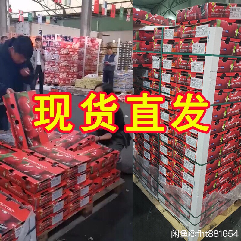 智利车厘子 智利原装车厘子