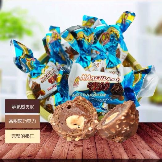 绥芬河市 包邮新品俄罗斯零食 斯拉夫榛子威化夹心巧克力500g