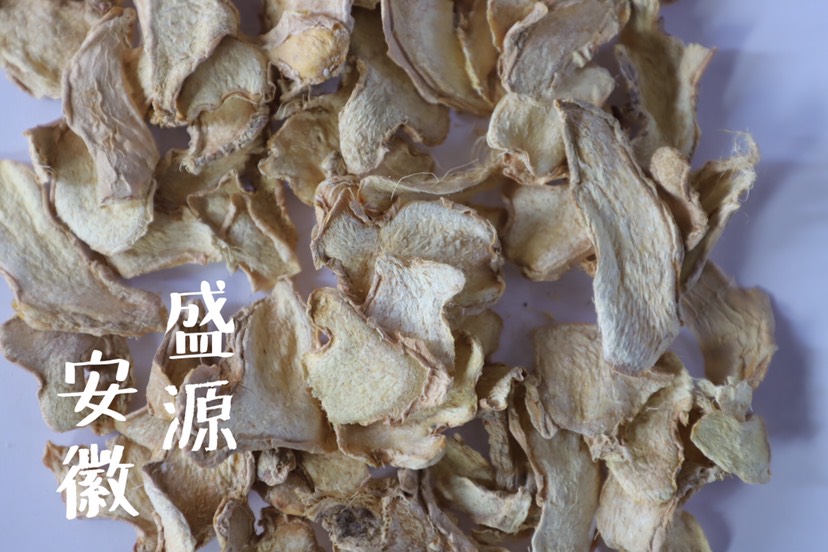  云南低硫干姜片，现货1200吨，各种规格，出口标准