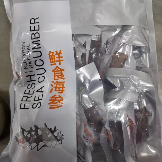 包装袋定制 私人定制