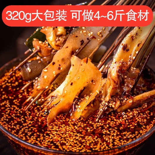 峨眉山市肉类腌制调料 四川特色钵钵鸡调料
