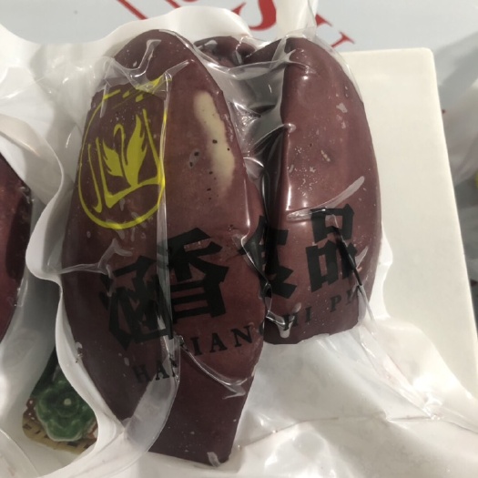 临朐县鹅肥肝 法式红酒蓝莓鹅肝