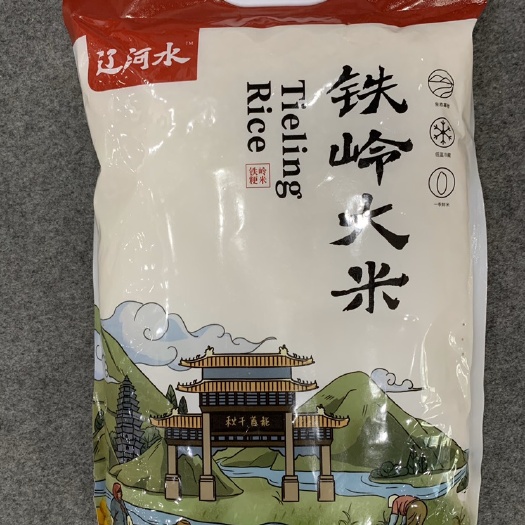 铁岭县 铁岭大米，一等米，2019年新米，**出品，品质保障！