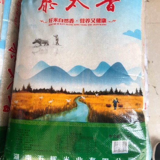 长沙丰良优系列 实惠又好吃的新米