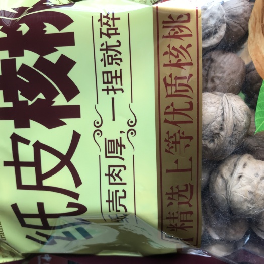 广州 纸皮核桃，一捏就碎