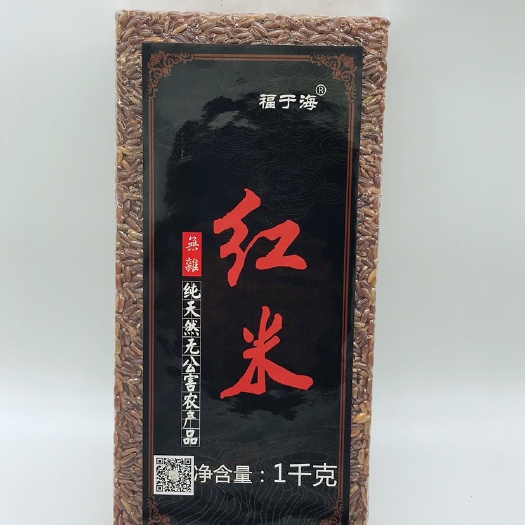 桂林有机红米