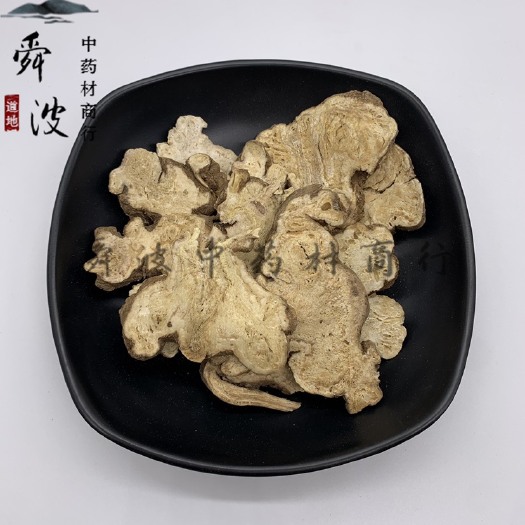 鄄城县【舜波中药材】白术 量大从优 质量好 片大