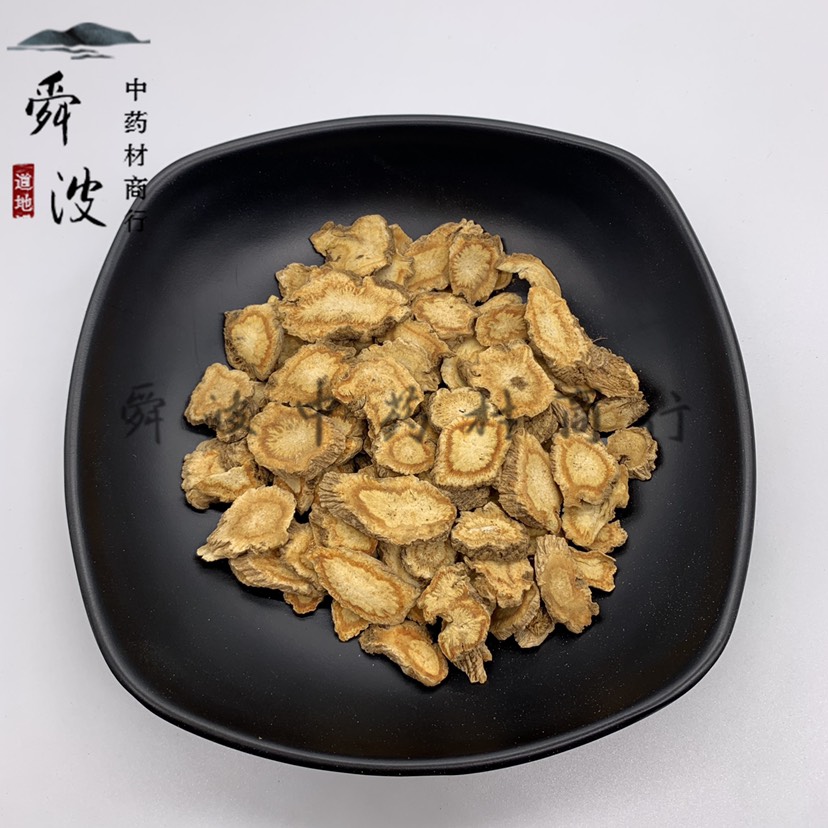 鄄城县【舜波中药材】防风 量大从优 产地直供
