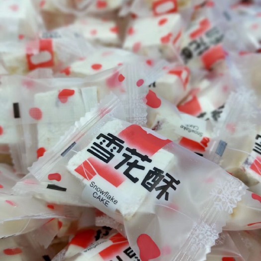 广州 《纯手工雪花酥》蔓越莓口味，圣女果口味，原味，芒果味