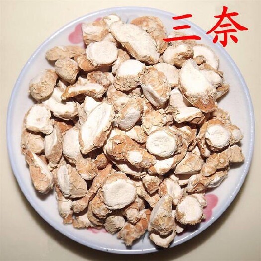 郑州干姜  沙姜 三奈。九成干以上 无杂质。保质保量。