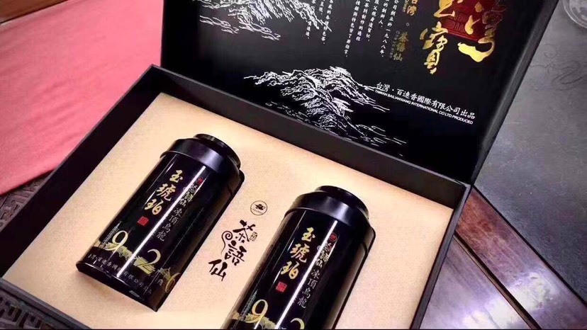 滕州市 乌龙茶 乌龙茶 冻顶乌龙茶 玉琥珀乌龙茶