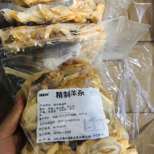 阳信县 美味熟羊杂，厂家直销，物美价廉，支持定做
