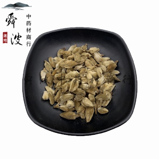 鄄城县【舜波中药材】辛夷花 量大从优