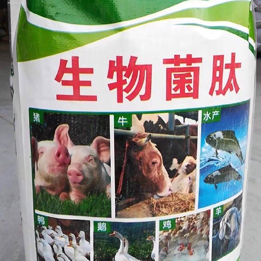 深圳微生物饲料添加剂