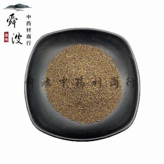 鄄城县【舜波中药材】沙苑子 量大从优 产地直供