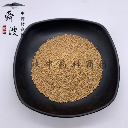 鄄城县【舜波中药材】白芥子 量大从优 质量好