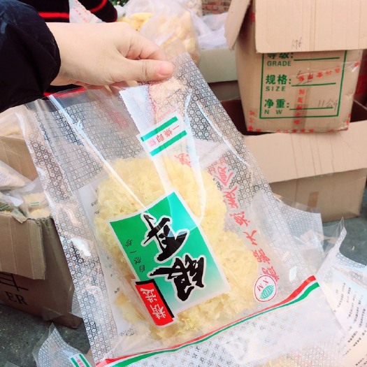 古田县朵朵精选，2朵一袋。真空包装品质货送礼装用高档银耳 送礼装