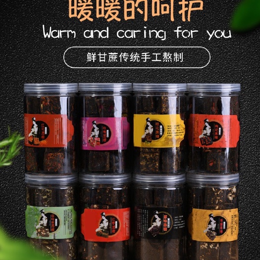昆明 黑糖云南手工黑糖一瓶400g9.9包邮2瓶在减3元