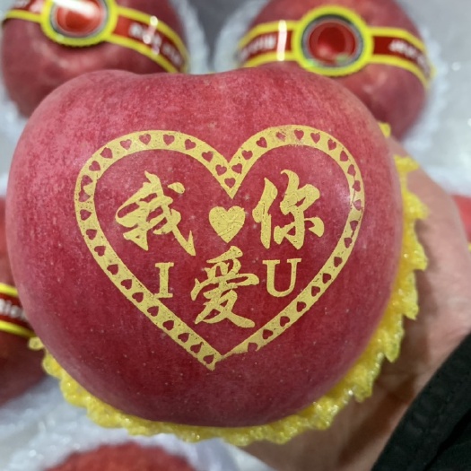 上海红富士苹果 平安果，优惠优惠