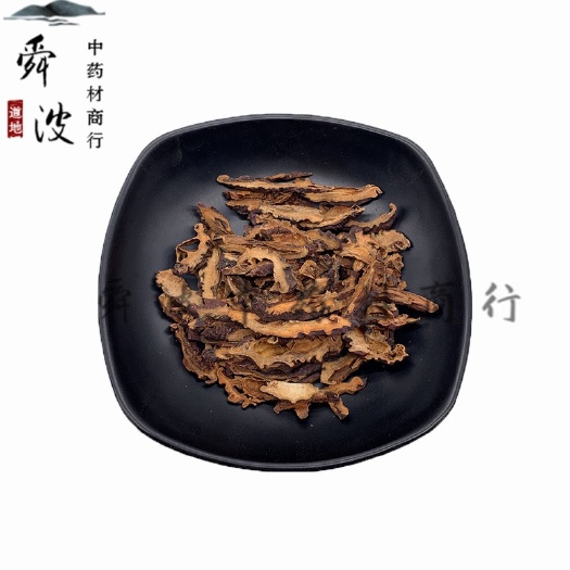 鄄城县【舜波中药材】皱木瓜 无虫蛀 质量好 量大从优