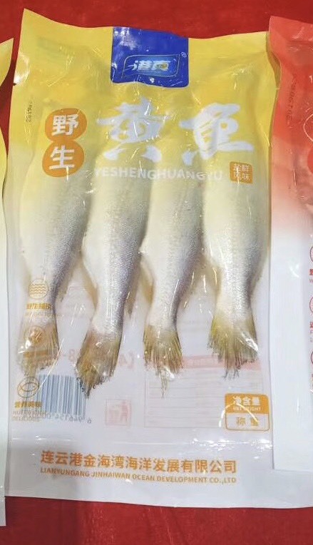  黄鱼 小黄鱼  冷冻水产品饭店一手货源 一件代发厂家直销