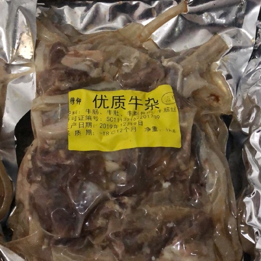 阳信县牛杂 优质牛羊杂