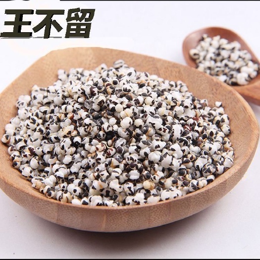 安國(guó)市新貨，王不留行 正品貨！！炒王不留行！干凈！包郵到家