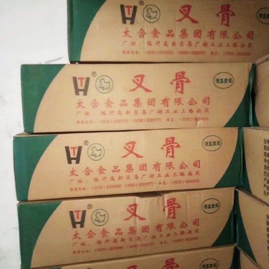 商丘鸡叉骨 鸡锁骨 太合鸡叉骨整箱批发9.5kg冷冻 商用摆地摊