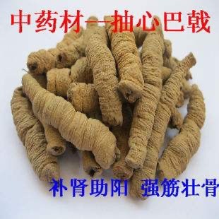 安国市巴戟肉！巴戟天！制巴戟，抽心货（补 肾 壮 阳）泡酒必