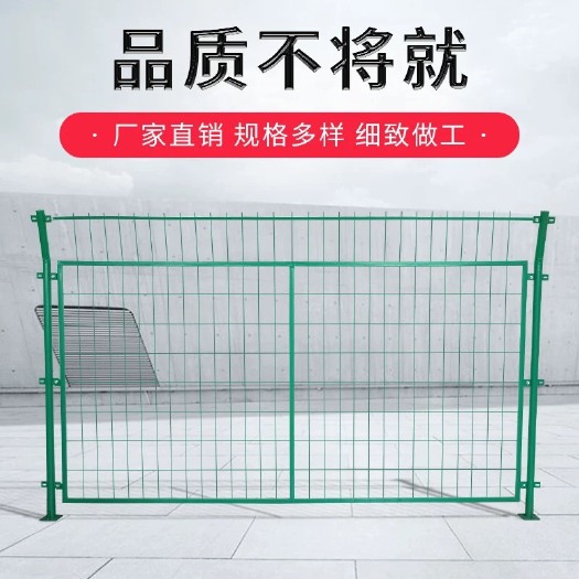 定位栏  框架防栏网带框绿网带架铁丝网㓎塑隔离栅栏园区高度公