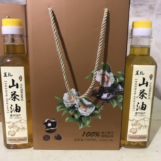 建宁县野生山茶油 建宁特产纯茶油