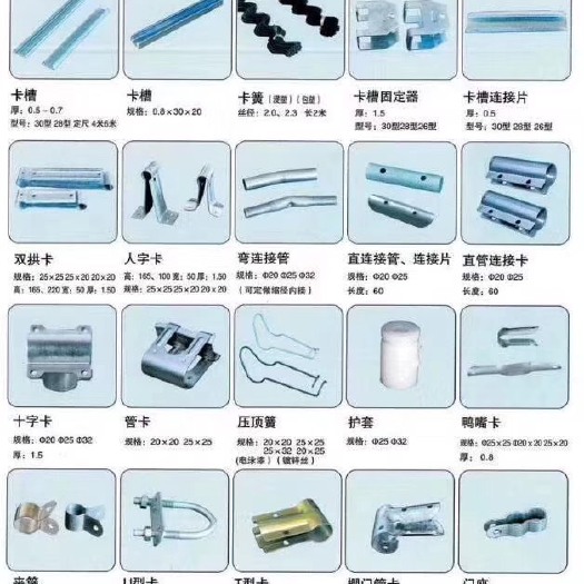 天津压顶簧 大棚骨架组装配件
