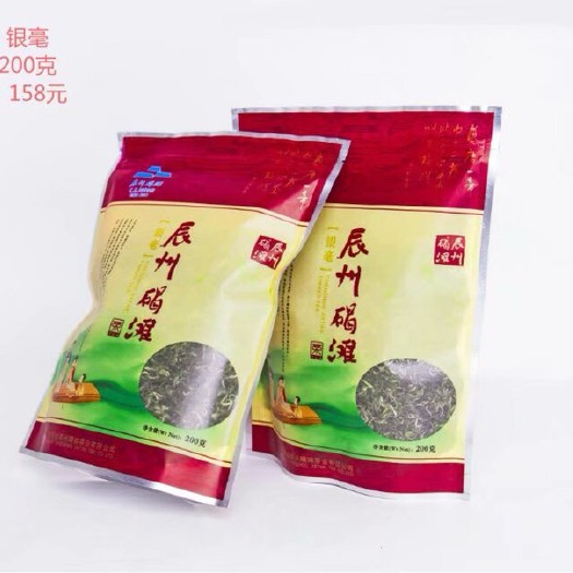 沅陵县 辰州碣滩茶