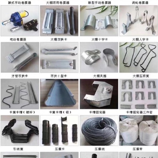 天津 大棚配件 蔬菜大棚管 养殖大棚管 加工各种大棚骨架