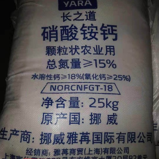 高州市膨果肥 肥、复合肥、磷肥、尿素等
