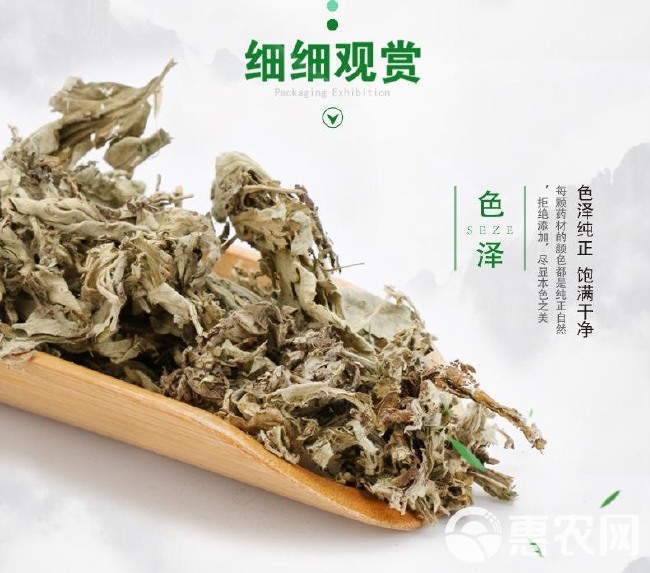  正品货！！艾蒿！天然艾叶！！泡脚！去湿驱寒排毒