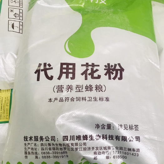 德阳豆粕饲料