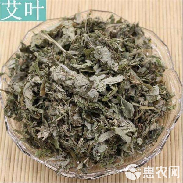  正品货！！艾蒿！天然艾叶！！泡脚！去湿驱寒排毒