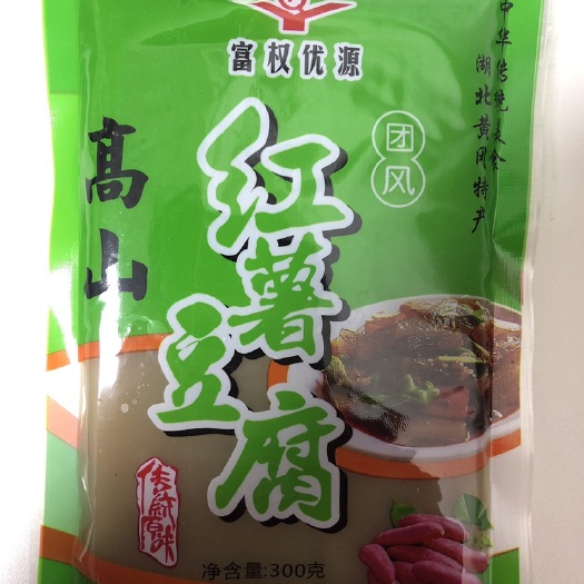团风县高山红薯豆腐，老少皆宜，爽脆可口，