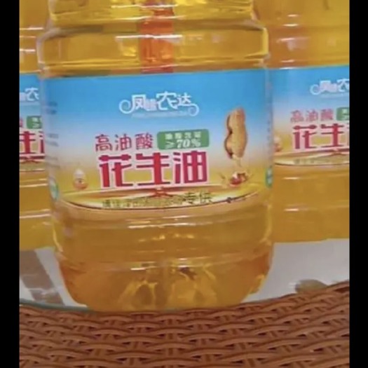 无极县高油酸花生油