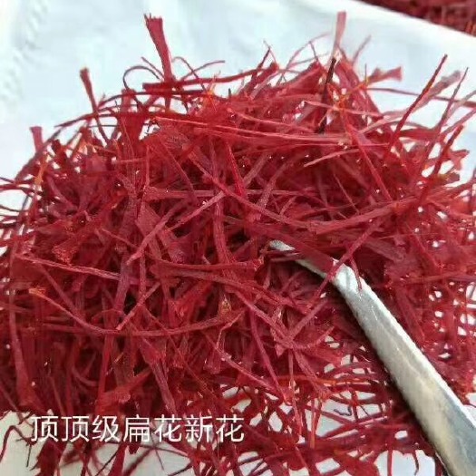 鄄城县 藏红花 1克瓶装