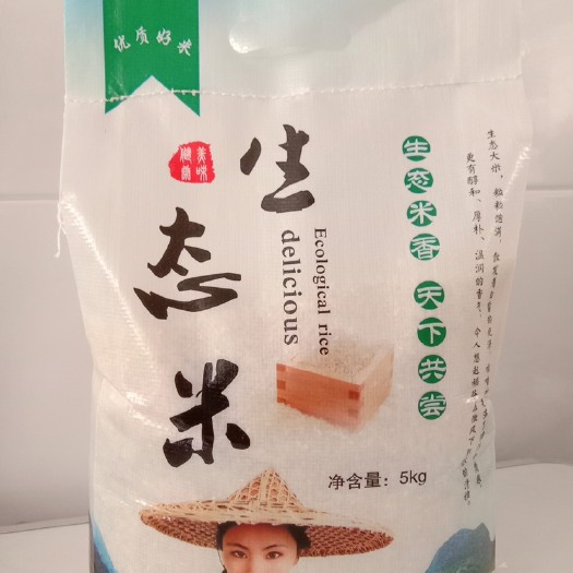 饶河县东北大米2020年长粒香